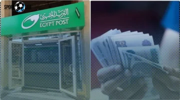 البريد المصري يعلن استمرار خدمة خزنة لأصحاب المعاشات اليوم مع شرح شروط الاشتراك